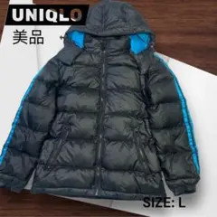 e983☆美品UNIQLO フード付きプレミアムダウンジャケット L 黒/青
