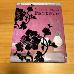 Item thumbnail for item 05edde58-5d5b-4890-b82c-afb862254ef6