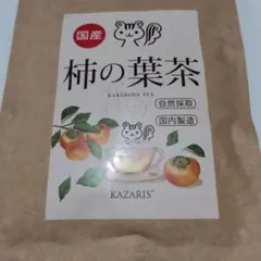 柿の葉茶 国産 1g×30包 ティーバッグ ノンカフェインのサムネイル