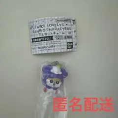 TWICE サンリオ マスコットチャーム チャーム サナ サブリー