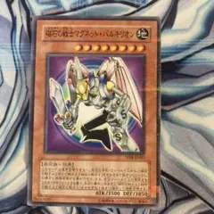 2025年最新】磁石の戦士 パラレルの人気アイテム - メルカリ