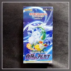 白熱のアルカナ シュリンク付きBOX　新品・未開封