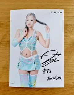 2026年最新】天咲光由の人気アイテム - メルカリ