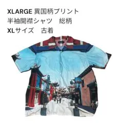 XLARGE異国柄プリント半袖開襟シャツ 総柄 XLサイズ 古着 チャイナタウンのサムネイル