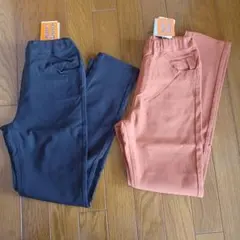 ストレッチパンツ 150 ２点セット