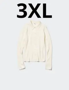 エクストラファインメリノリブポロカーディガン オフホワイト　3XL