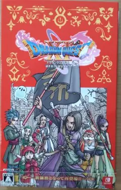 ドラゴンクエスト11S 過ぎ去りし時を求めて Nintendo Switch