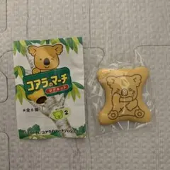 コアラのマーチ　マグネット　ガチャ　盲腸コアラ