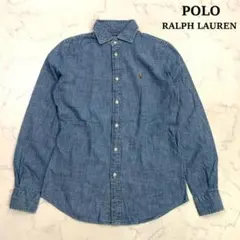 ポロラルフローレン スリムフィット シャンブレー デニムシャツ 紺　E177