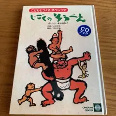 Item thumbnail for item 94398bc9-0178-4829-83ec-cd1aa3f5c3ca