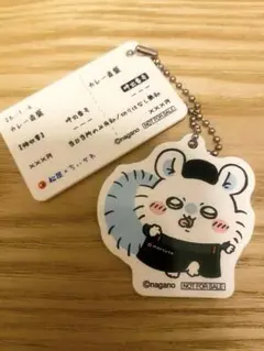 Item thumbnail for item dcd4cd6f-daf7-41ca-864d-74f967a5437e