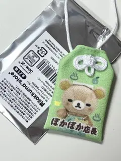 korinorira様 リクエスト 2点 まとめ商品