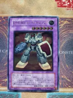 2026年最新】EHEROランパートガンナーの人気アイテム - メルカリ