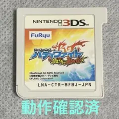 2026年最新】オレたちの最強バディの人気アイテム - メルカリ