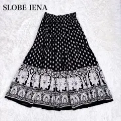 スローブイエナ　プリーツスカート　美品　ロングスカート　フレア　IENA　近年 2026年最新】SLOBE IENA レディース ロングスカートの人気アイテム