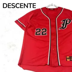 【一点物】デサント ベースボールシャツ ユニフォーム DB-31M レッド S