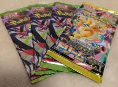 ポケモンカード、メガドリーム、ムニキスゼロ未開封計4パック