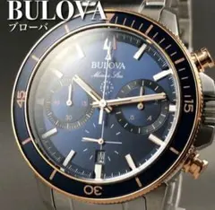h*7様 中古　Bulova(ブローバ) マリンスター90C64 マリンスター 98A225 | BULOVA（ブローバ）ジャパン公式サイト