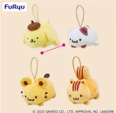 全4種セット チームプリンおしりマスコット 「ポムポムプリン」コンプリート