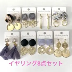 イヤリング 樹脂ノンホール まとめ売り