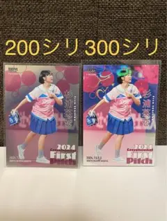 ☆萬福堂 (⁠◕⁠ᴗ⁠◕⁠✿⁠)☆様 リクエスト 2点 まとめ商品