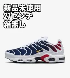 新品未使用 NIKE AIR MAX PLUS 27センチ 箱無し 特価品