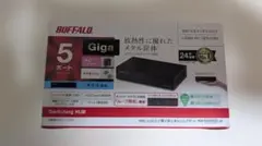 BUFFALO 5ポートスイッチングハブ LSW8-GT-5ES/CBKのサムネイル