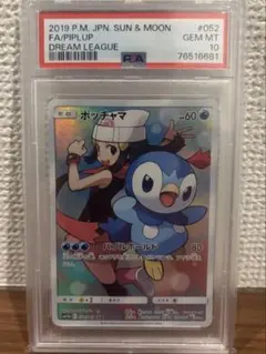 PSA10】ポッチャマ CHR 強化拡張パック ドリームリーグ - メルカリ