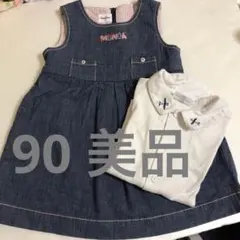 familiar デニム ジャンバースカート　ワンピース90cm ブラウスおまけ