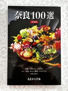 Item thumbnail for item be364a3f-d19f-42d9-9767-5382d8316b91