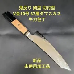 Item thumbnail for item be1a0ada-3f34-479d-acd2-b448db12bc82