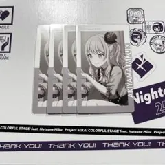 プロセカ￤暁山瑞希￤エピカ