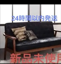 アンティークソファー