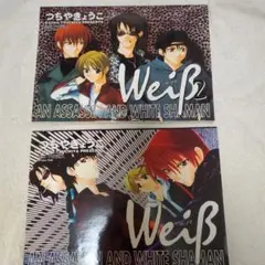 2026年最新】weiβ 子安武人の人気アイテム - メルカリ