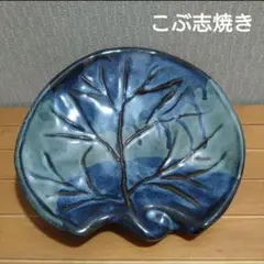 【希少】【箱入り未使用】　北海道　こぶ志焼　文色窯　小鉢　深皿セット！ 希少】【箱入り未使用】 北海道 こぶ志焼 文色窯 小鉢 深皿セット！ 2025