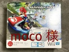 WIIU マリオカート8セット