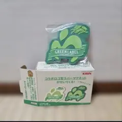 KIRIN GREEN LABEL Mrs. GREEN APPLE 箱のみ - メルカリ