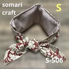 Item thumbnail for item 47f858cb-3cc4-49b9-b8f2-5aea53089c2c