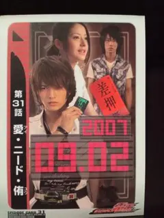 仮面ライダー電王 DVD 全12巻＋劇場版２本 美品 佐藤健　中村優一　松本若菜 Amazon.co.jp: 劇場版 仮面ライダー電王&キバ クライマックス