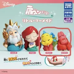 ディズニー リトル・マーメイド フィギュア2点セット　フランダー　セバスチャン