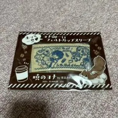 花とゆめ 2023年5月号付録 暁のヨナ ヨナ御一行フェルトカットスリーブ