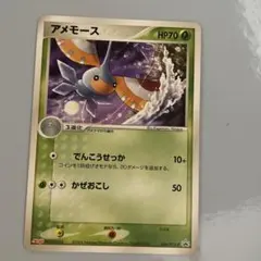ポケモンカード アノプス デルタ種 ホロンの幻影 045/052 7k - メルカリ