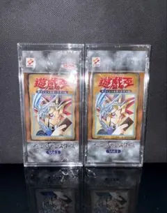 2026年最新】遊戯王OCG デュエルモンスターズ 20th ANNIVERSARY SET