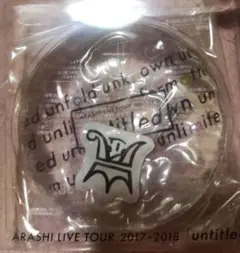 未使用嵐untitledカイロ