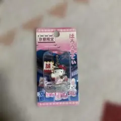 2026年最新】新撰組キティの人気アイテム - メルカリ