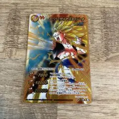 ミラクルバトルカードダス ドラゴンボール スーパーサイヤ人3ゴジータ