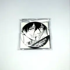 WIND BREAKER展　ウィンブレ 原作コマ缶バッジ　十亀条