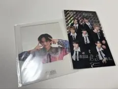 2026年最新】大倉空人の人気アイテム - メルカリ