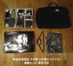 Item thumbnail for item 4272b7cf-0c00-4f93-8d21-81d90e1325a8