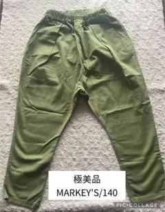 ☆極美品マーキーズ/サルエル風パンツ/140☆